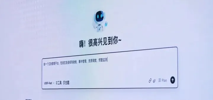 喜获权威媒体报道!交汇点新闻专访南京优通科技